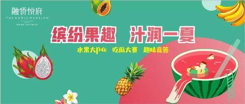 祝福吃瓜群众的祝福语,祝福声声——吃瓜群众的心声颂