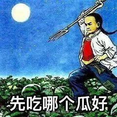 吃瓜群众岱岱下封核之战,吃瓜群众的视角见证历史瞬间