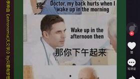 长沙老大旁边吃瓜群众,围观群众热议焦点