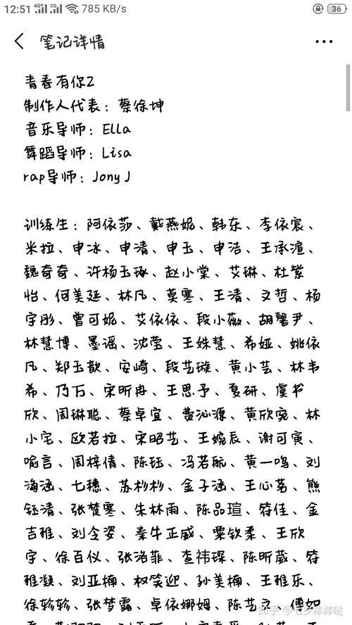 吃瓜群众二号小说字数榜,盘点热门作品，揭秘字数背后的故事