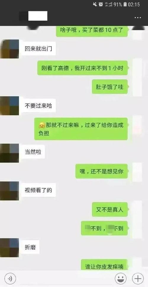吃瓜群众受什么伤,揭秘事故背后的真相