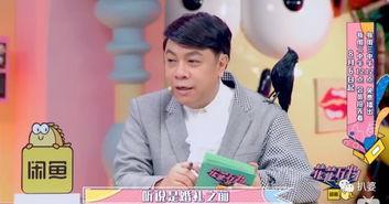 该甩锅了吃瓜群众剧本,揭秘吃瓜群众的狂欢与反思