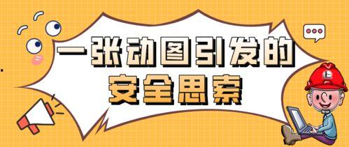 韩国吃瓜群众动图,揭秘网络热议背后的真实情感