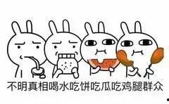 5小时吃瓜群众,五小时见证吃瓜群众的热议瞬间