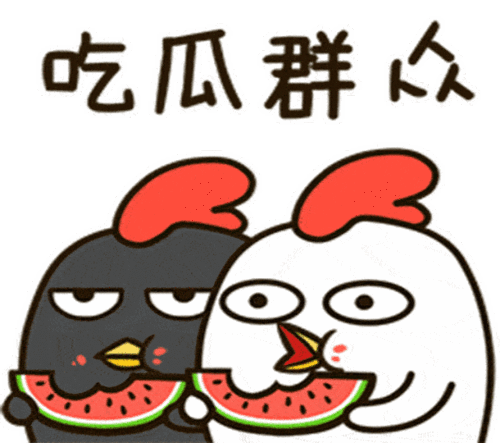 夜宵吃瓜群众,吃瓜群众热议热点事件