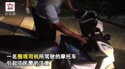 警察抓吃瓜群众视频下载