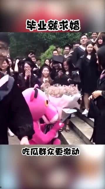 求婚吃瓜群众,吃瓜群众见证浪漫时刻