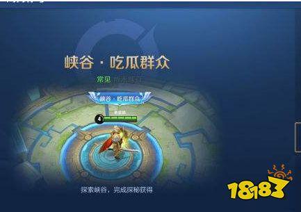 王者荣耀鬼谷子吃瓜群众,揭秘王者荣耀中的神秘智者