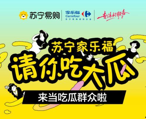 爱看热闹的吃瓜群众头条号,吃瓜群众头条号带你一探究竟