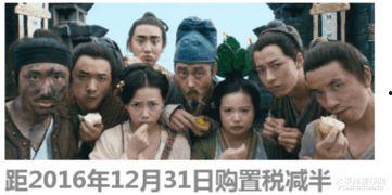 塔城吃瓜群众事件视频播放,网络视频引发的热议与反思