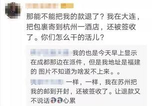 反转吃瓜群众猝不及防