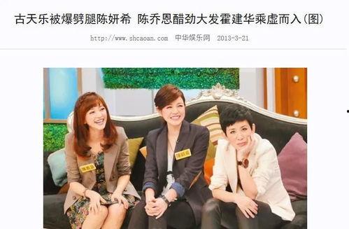 吃瓜群众亮亮夫妇,揭秘娱乐圈背后的甜蜜生活