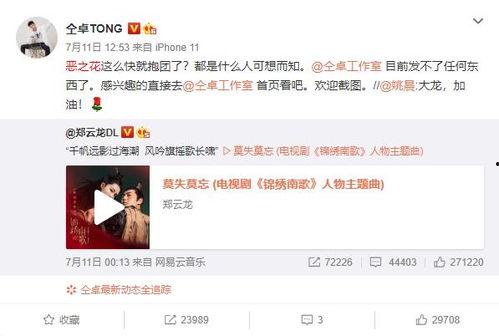 吃瓜群众的看破不说破,吃瓜群众的智慧洞察