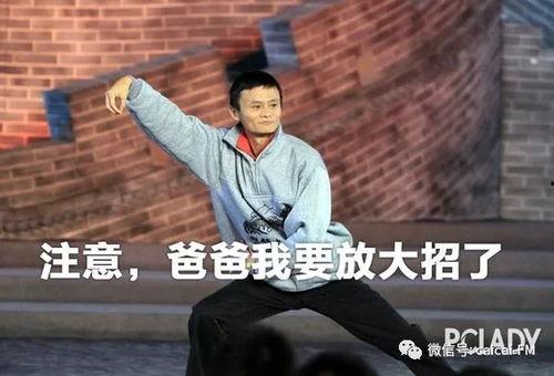 日常吃瓜群众的图片