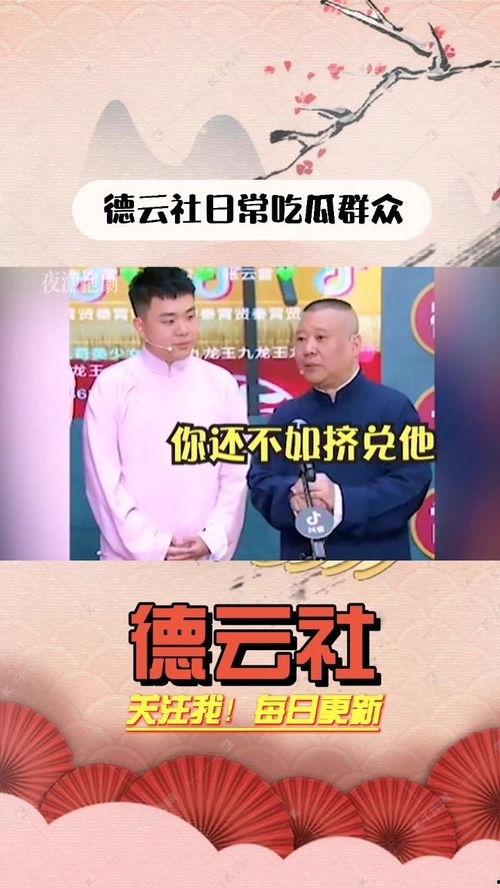 最近一线吃瓜群众是谁,近期一线“吃瓜群众”热议焦点