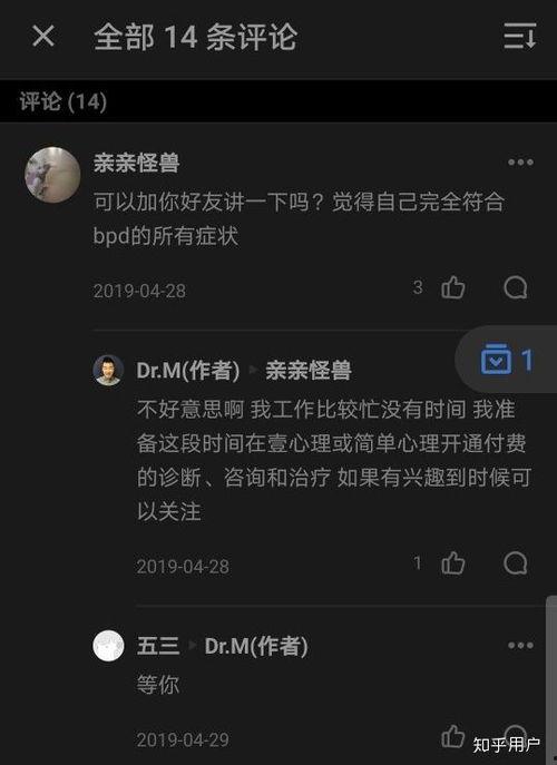吃瓜群众用户发的评论,揭秘热门话题背后的真相与观点