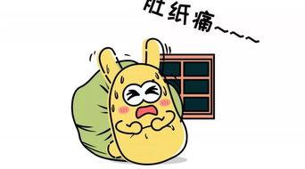 吃瓜群众的真心话,那些隐藏在笑声背后的真心话