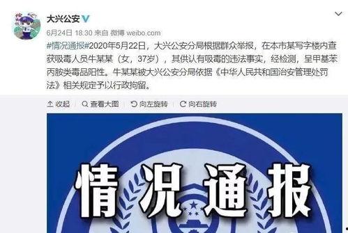 警方通报吃瓜群众,吃瓜群众围观事件真相！”