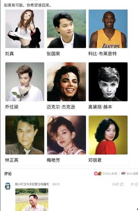 吃瓜群众女神视频播放在线观看,全网热传吃瓜群众女神视频直播盛宴